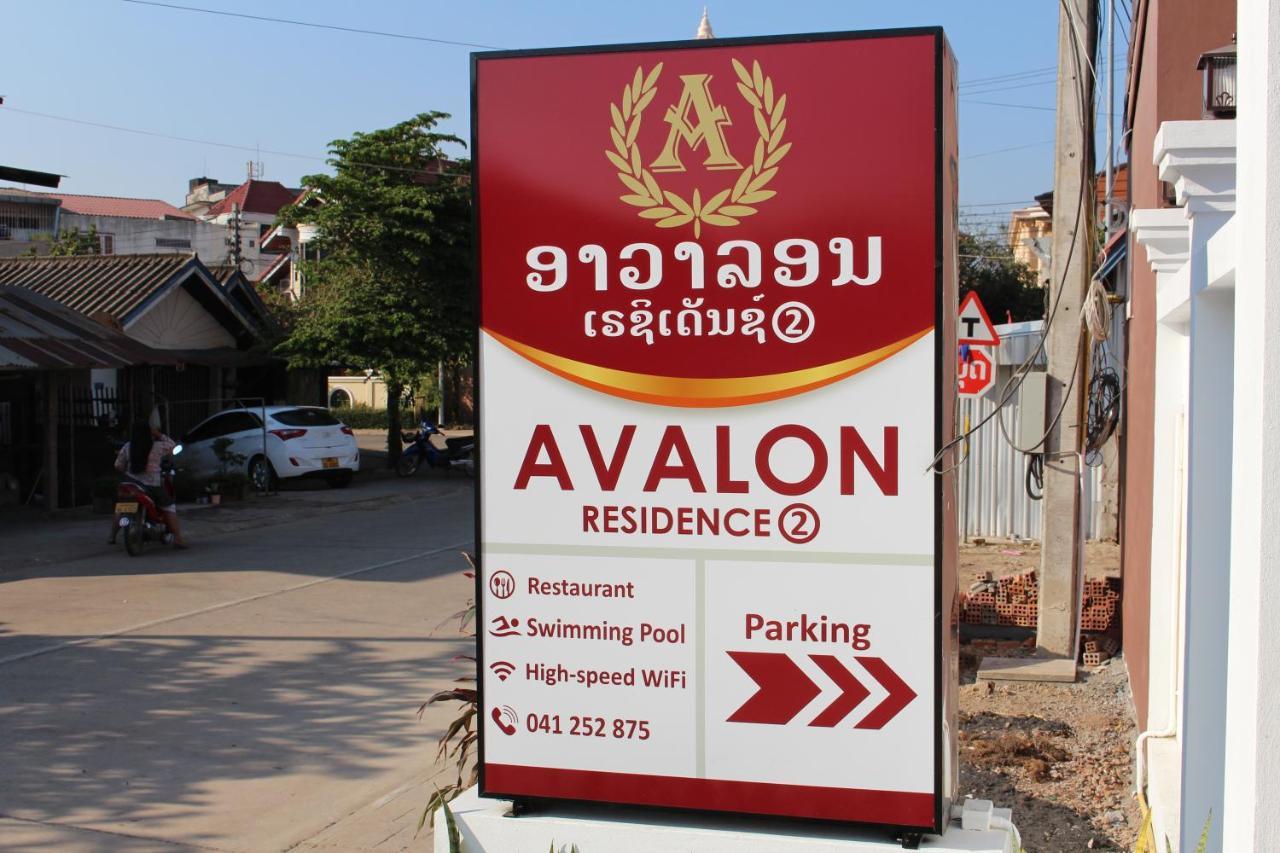 Avalon Residence2 Savannakhét Exteriör bild